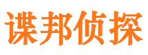 临桂市婚外情调查